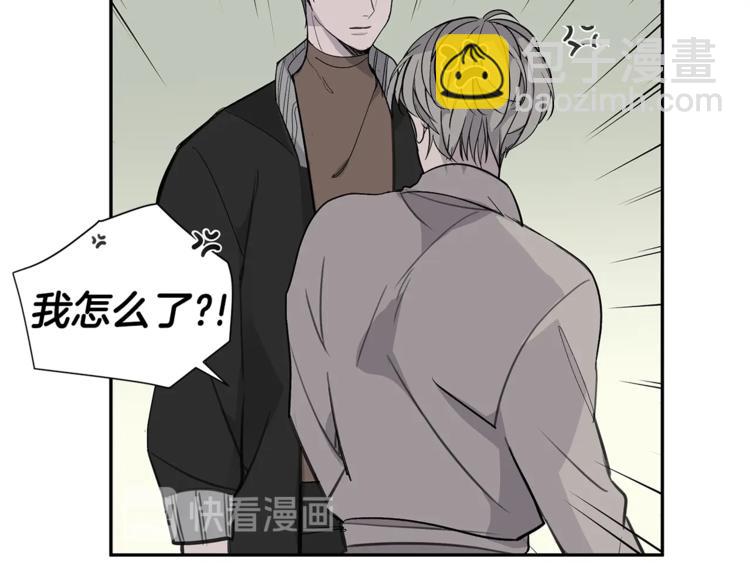 第3话 被他的脸迷惑了84