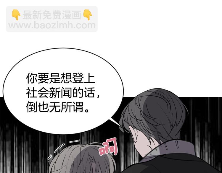 第3话 被他的脸迷惑了88