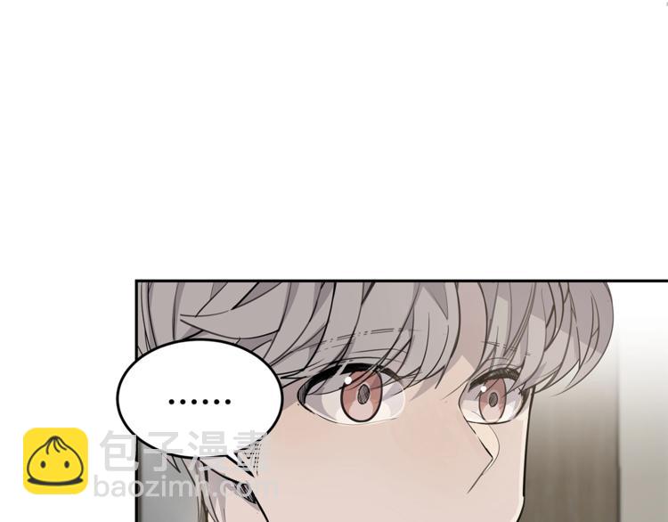 第3话 被他的脸迷惑了9