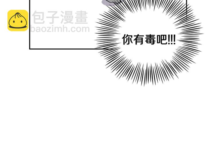 第3话 被他的脸迷惑了92