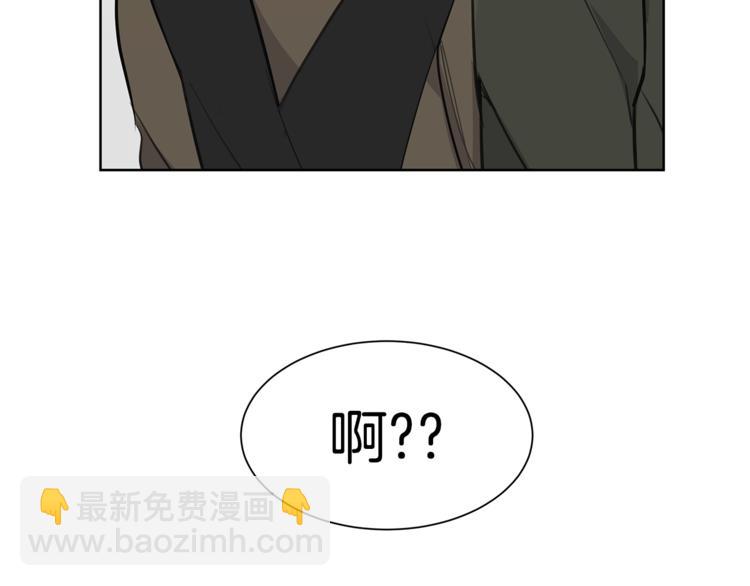 第6话 又醉了101