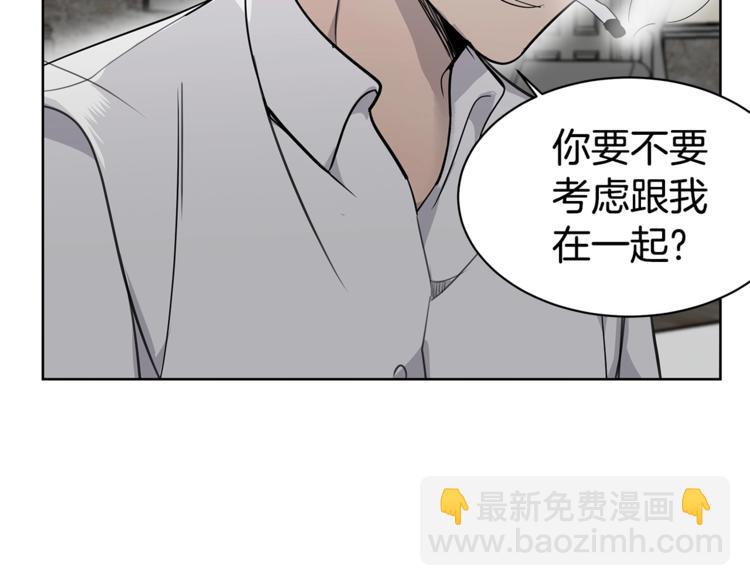第6话 又醉了11