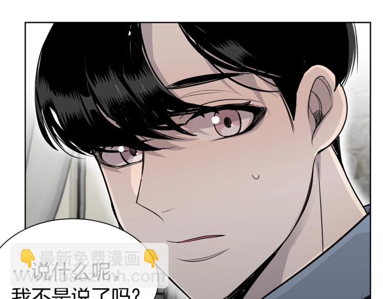 第6话 又醉了12