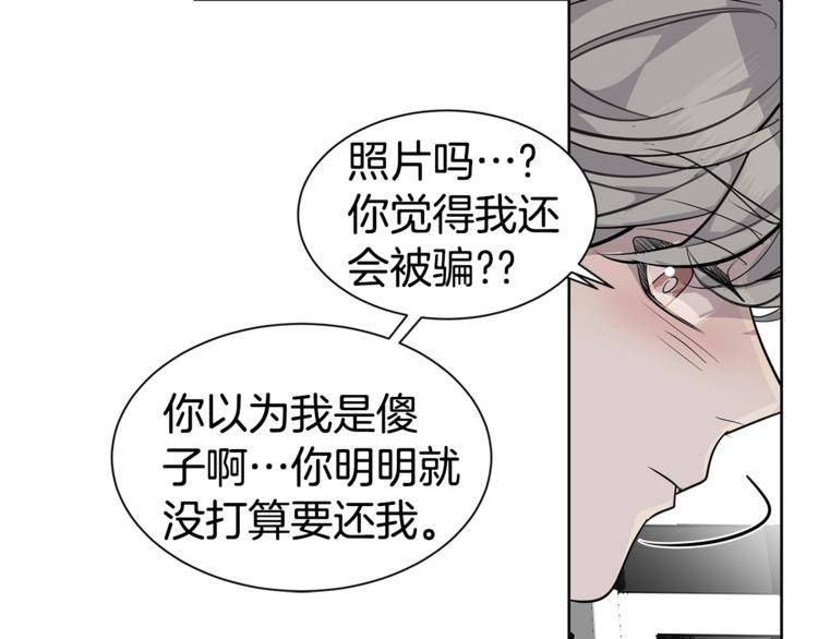 第6话 又醉了120