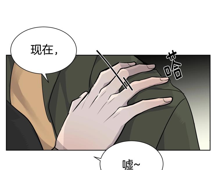 第6话 又醉了122