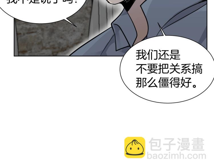 第6话 又醉了13