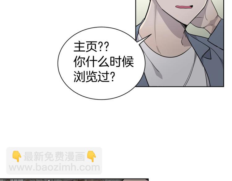 第6话 又醉了15