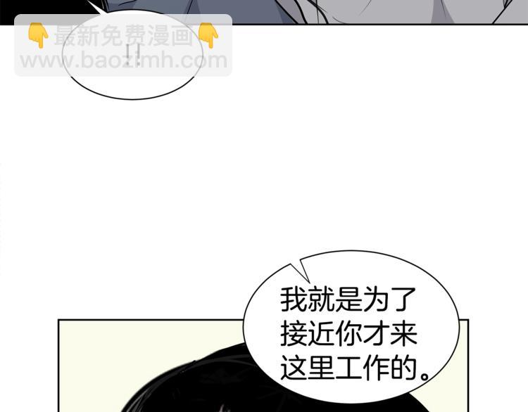 第6话 又醉了18