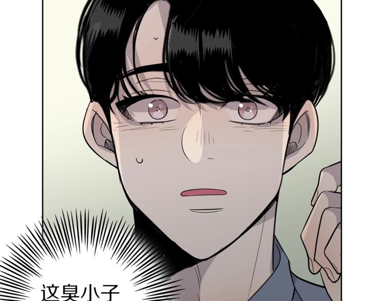 第6话 又醉了19