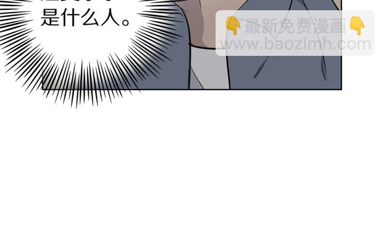 第6话 又醉了20