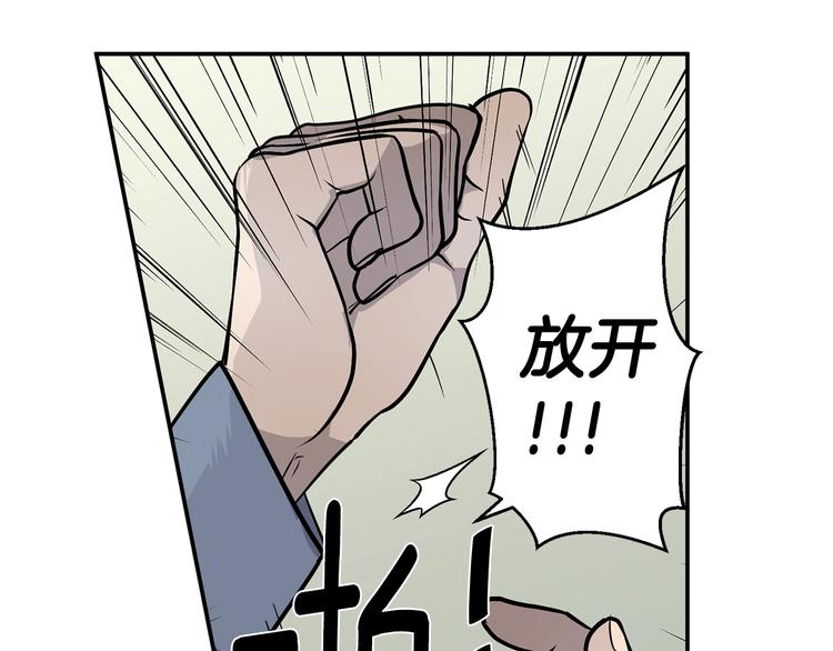 第6话 又醉了25