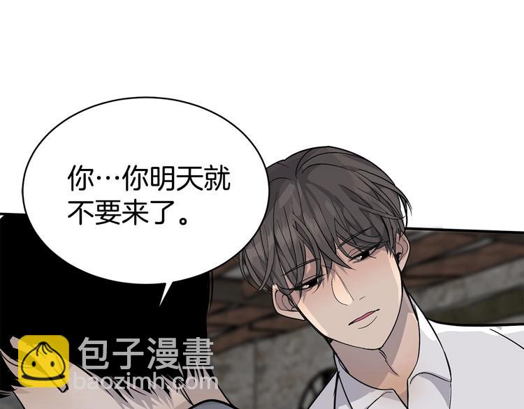 第6话 又醉了27
