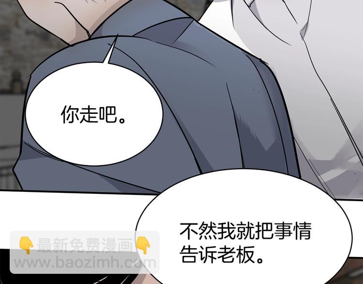 第6话 又醉了28