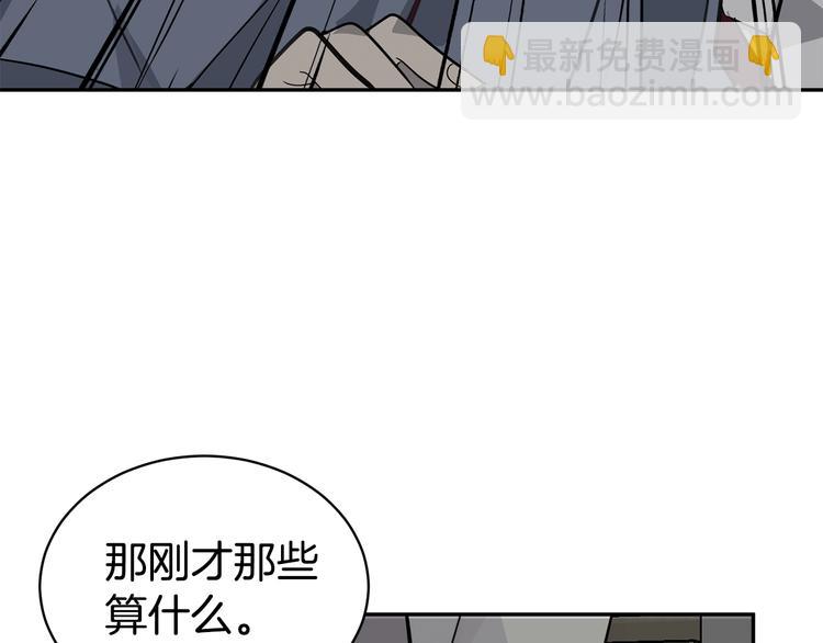 第6话 又醉了33