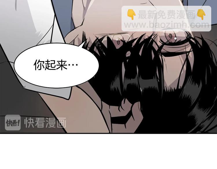 第6话 又醉了39