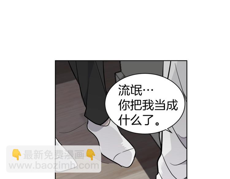第6话 又醉了48