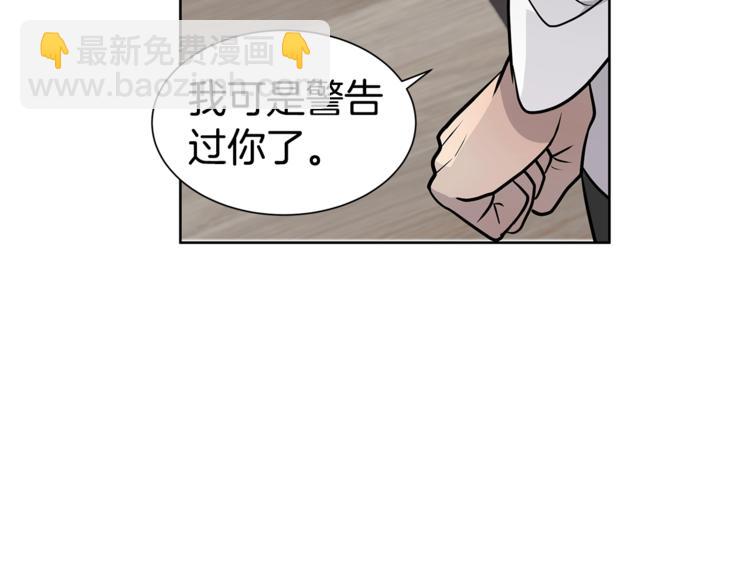 第6话 又醉了49