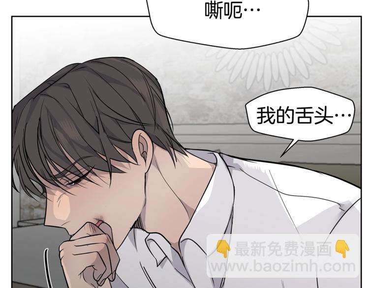 第6话 又醉了50