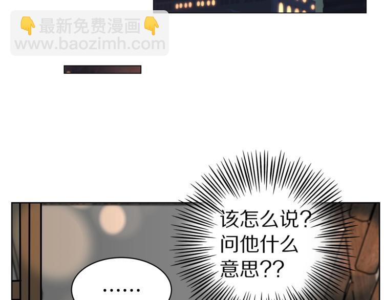第6话 又醉了6