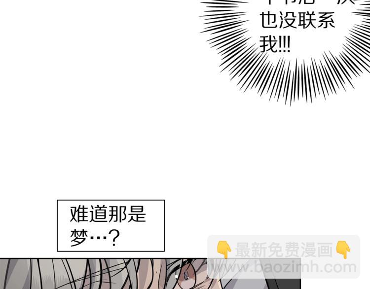 第6话 又醉了63