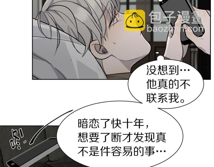 第6话 又醉了65
