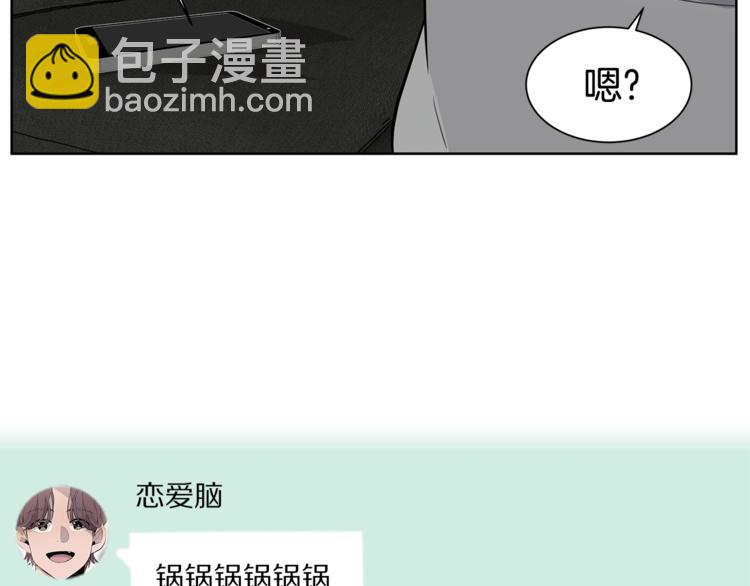 第6话 又醉了74