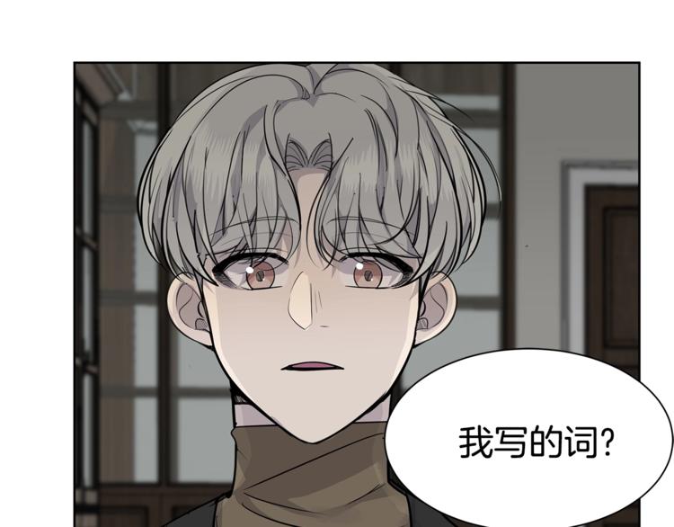 第6话 又醉了77