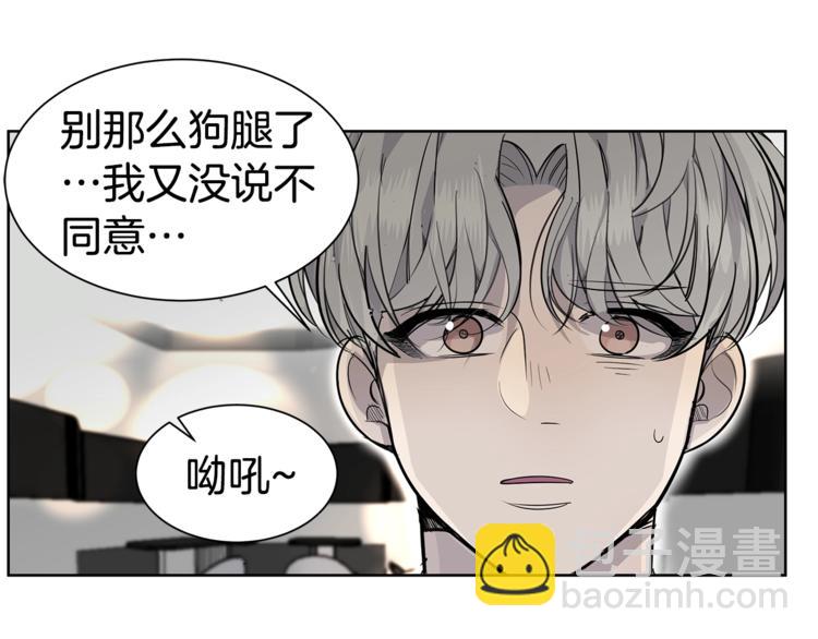 第6话 又醉了83