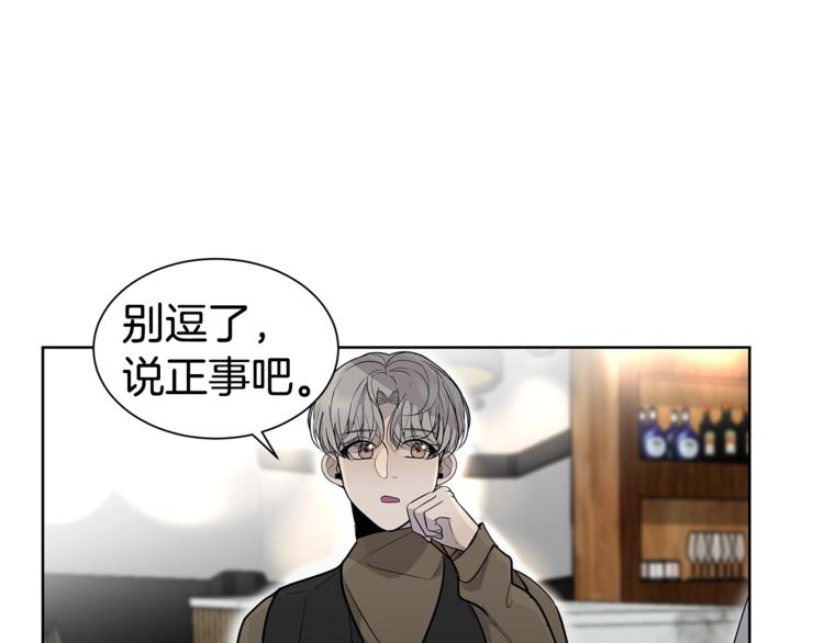 第6话 又醉了89