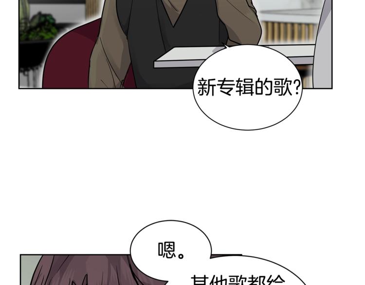 第6话 又醉了90