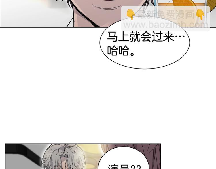 第6话 又醉了97