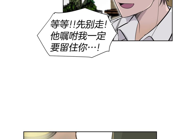 第6话 又醉了99
