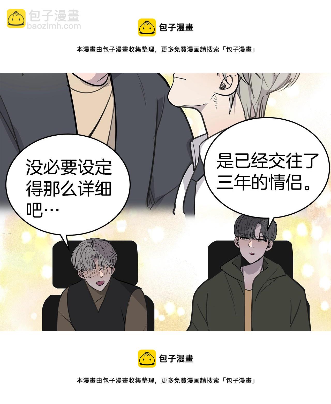 第7话 打赌102