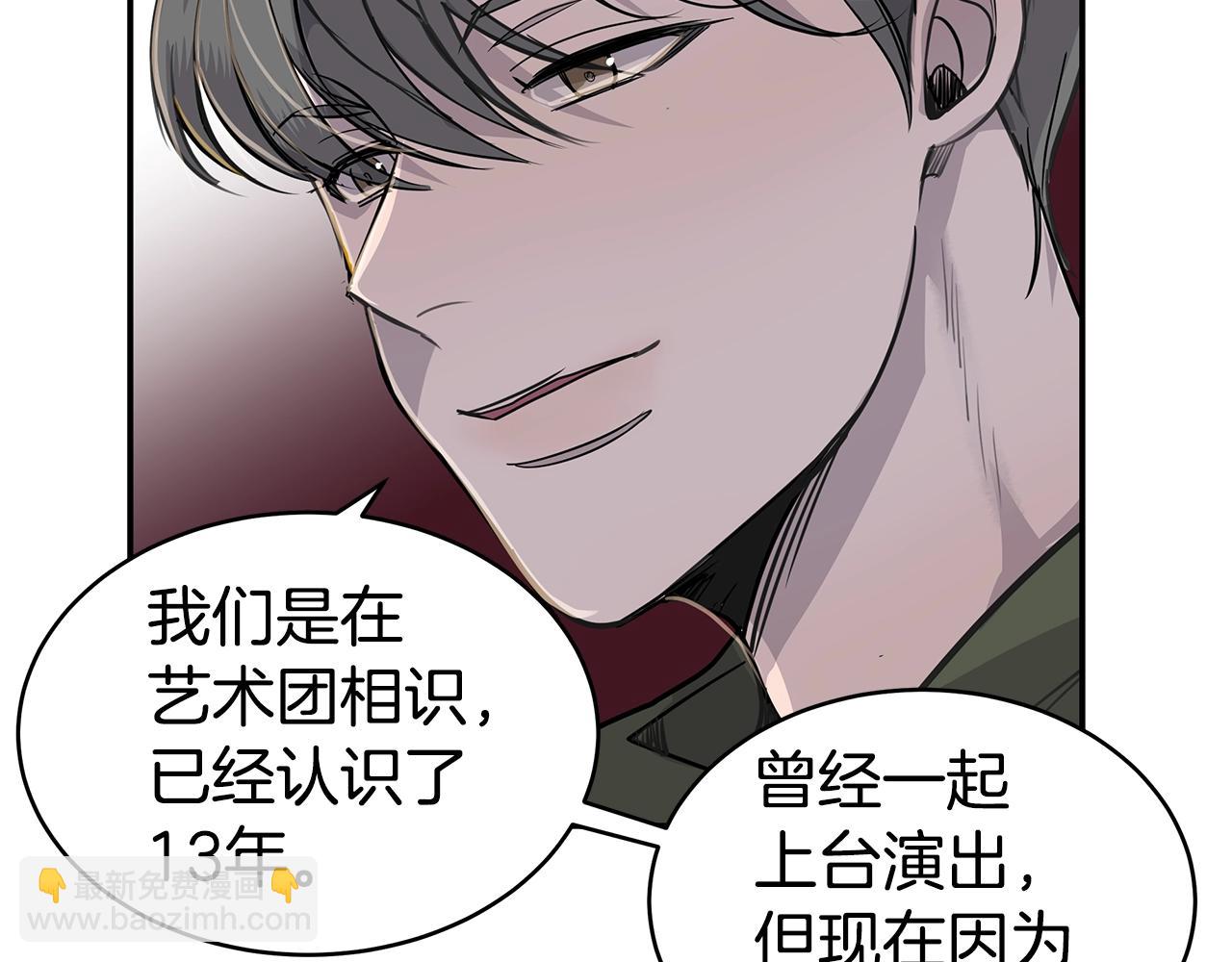 第7话 打赌104