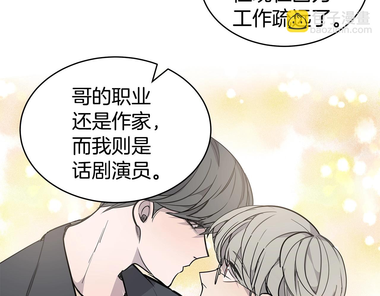 第7话 打赌105