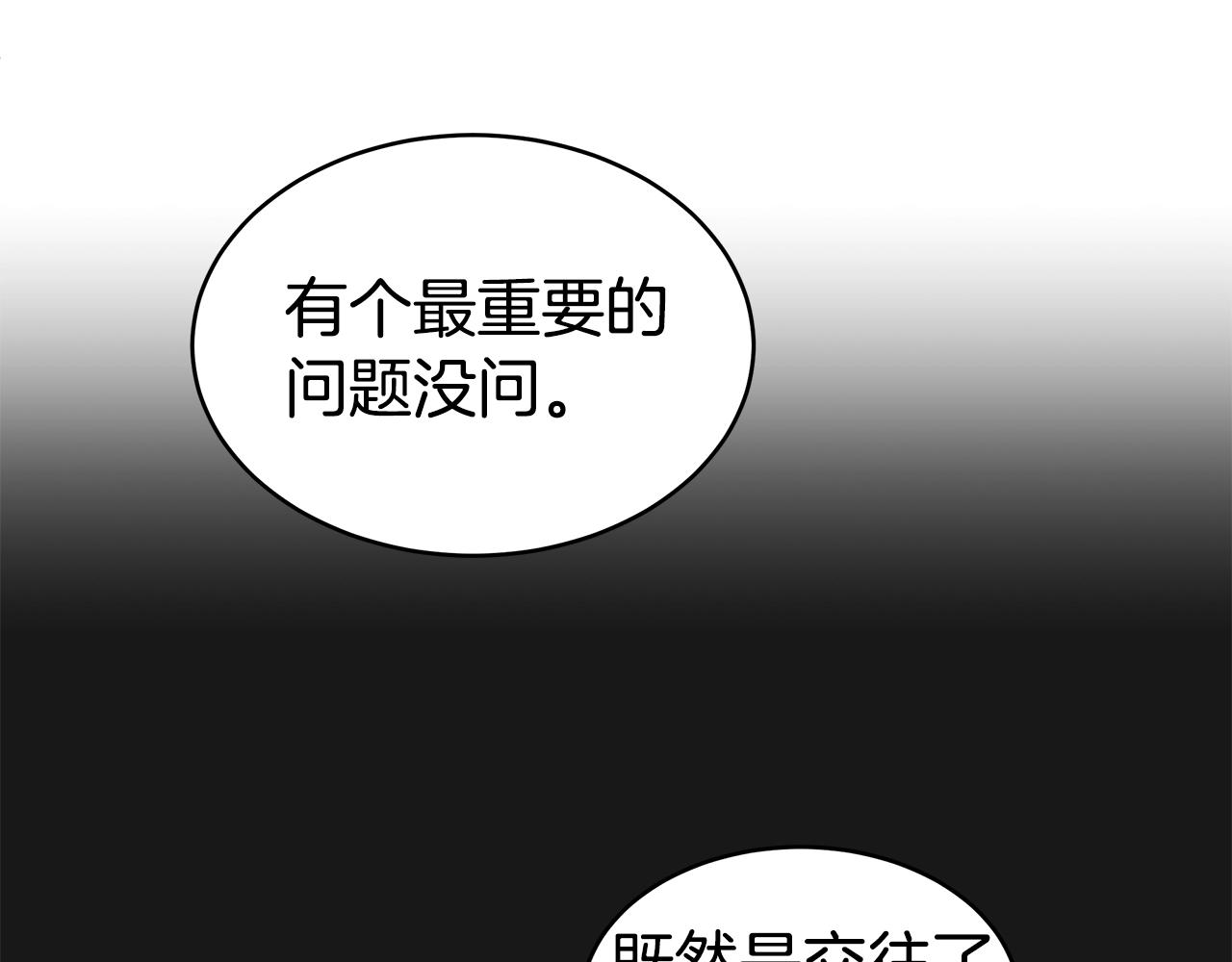 第7话 打赌108