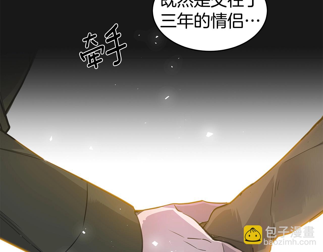 第7话 打赌109
