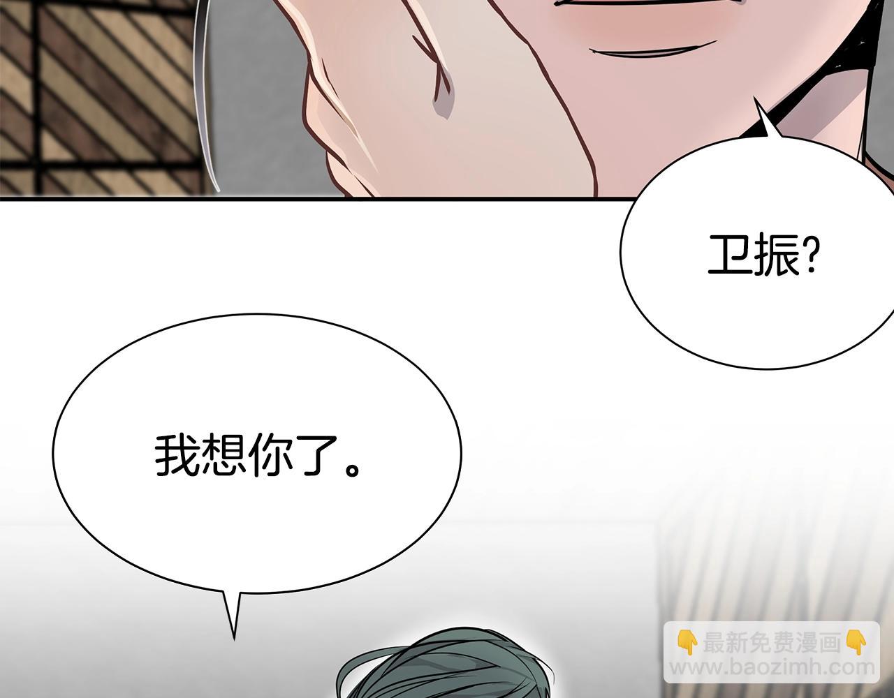 第7话 打赌118