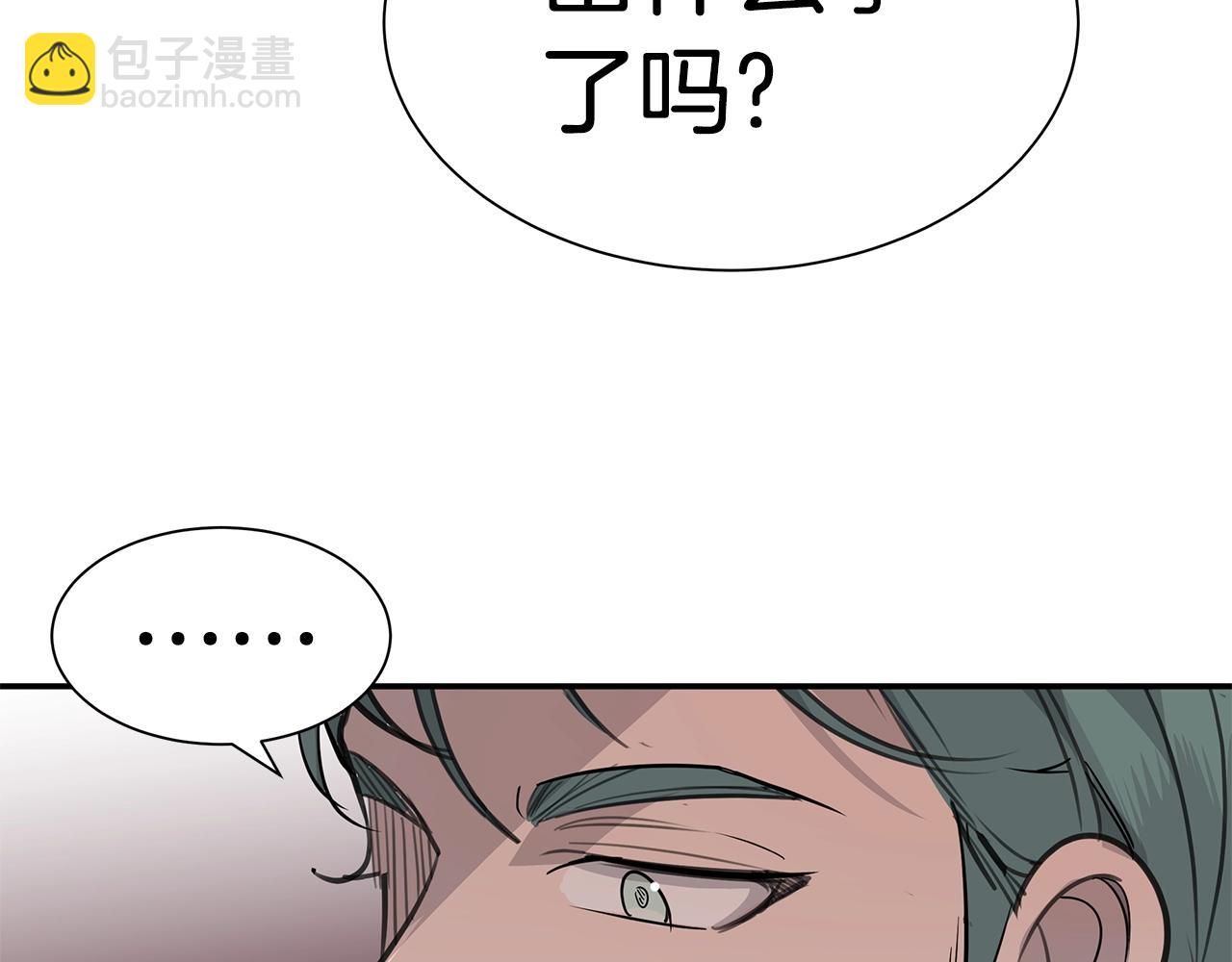 第7话 打赌123