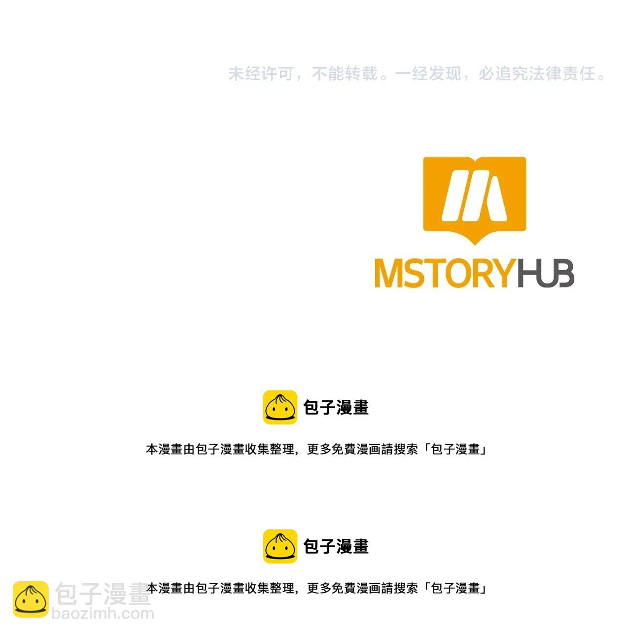 第7话 打赌125