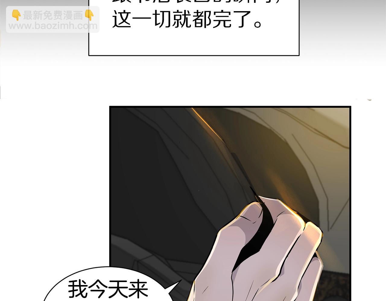 第7话 打赌20
