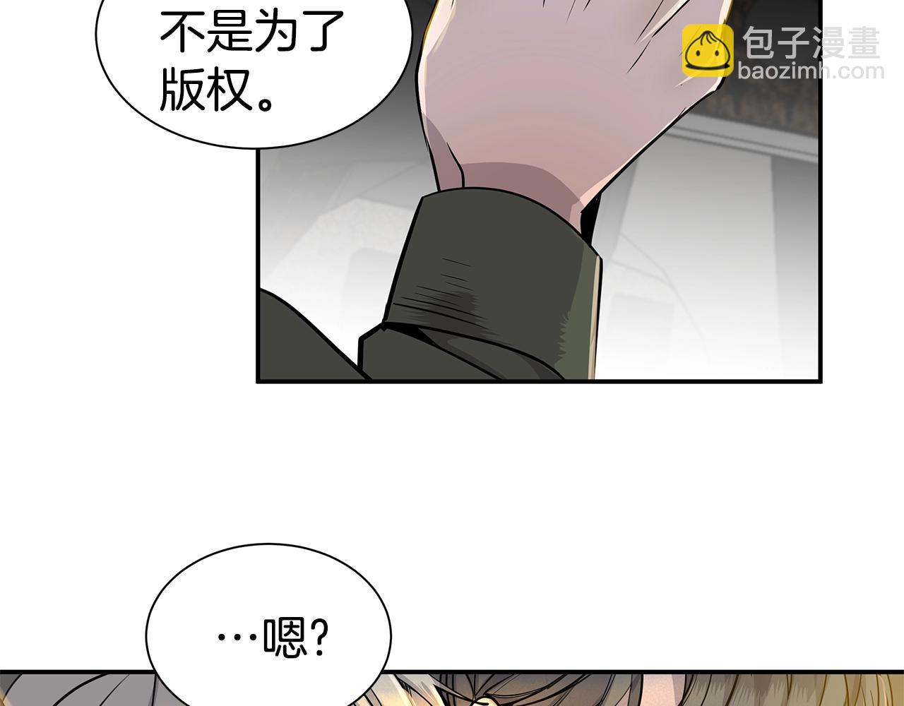 第7话 打赌21