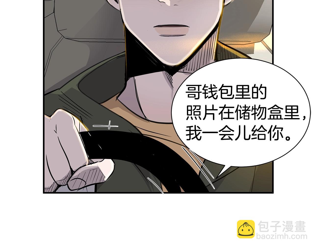 第7话 打赌28