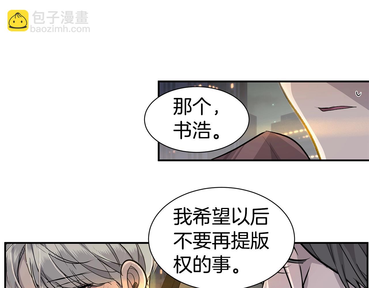 第7话 打赌29