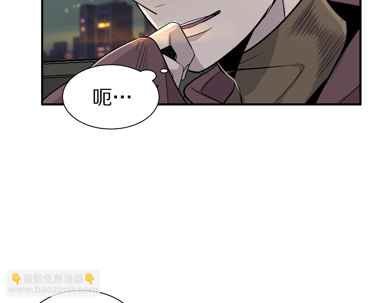 第7话 打赌33
