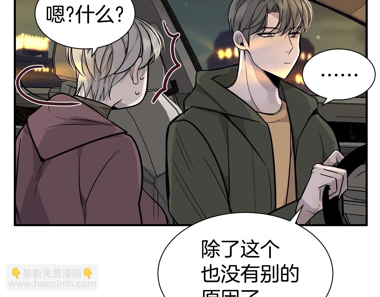 第7话 打赌35