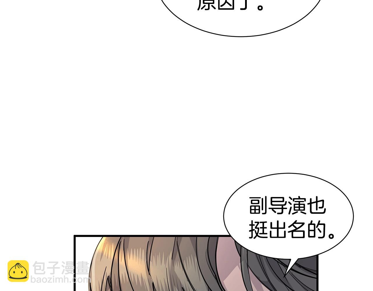第7话 打赌36
