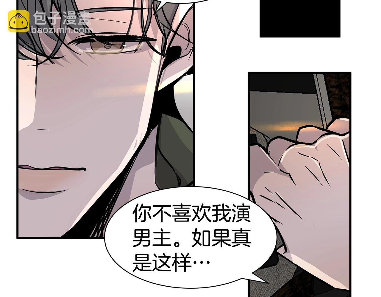 第7话 打赌39