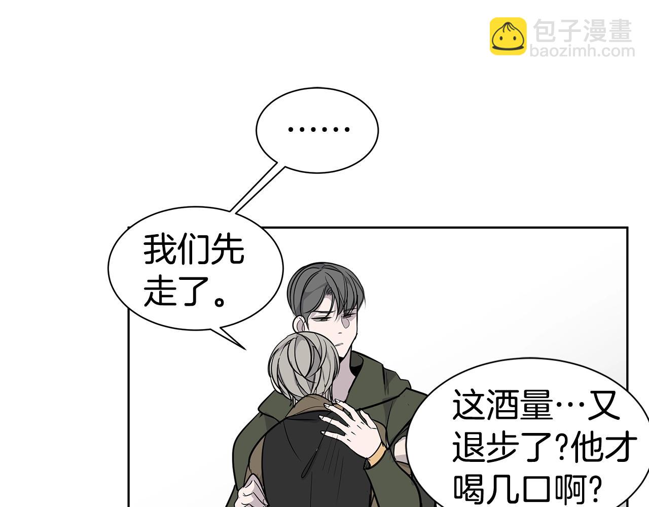 第7话 打赌4
