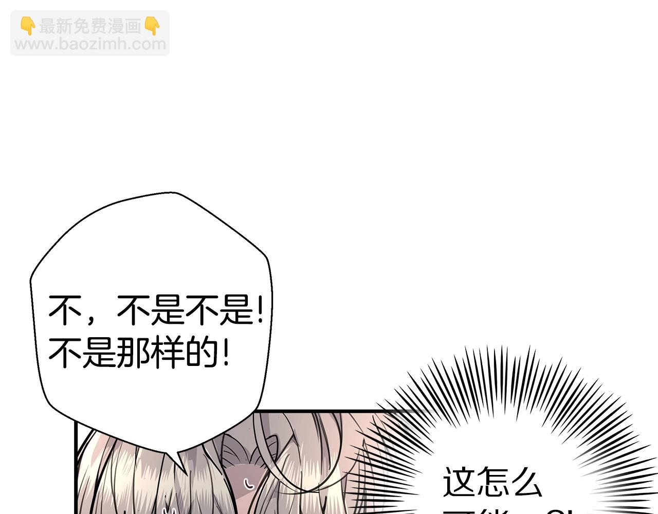 第7话 打赌41